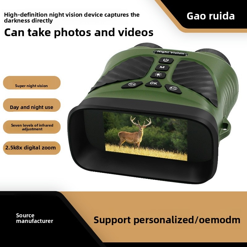 Outdoor Hunting Videos - تلسكوب رقمي عالي الدقة للصيد ومراقبة