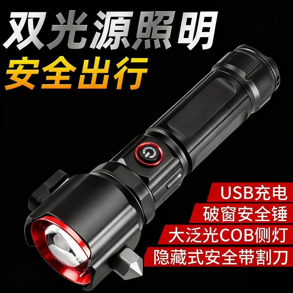 Headlamp Tactical Bright - [العلامة التجارية] مصباح يدوي تكتيكي، ضوء