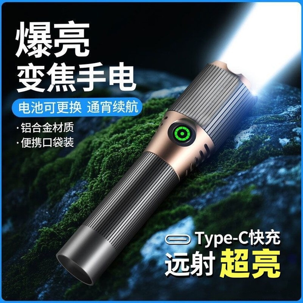 مصباح يدوي تكتيكي قابل للتكبير - مراجعة Headlamp Tactical Bright وسعره